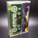 Equinox - Journey Into Oblivion Tape