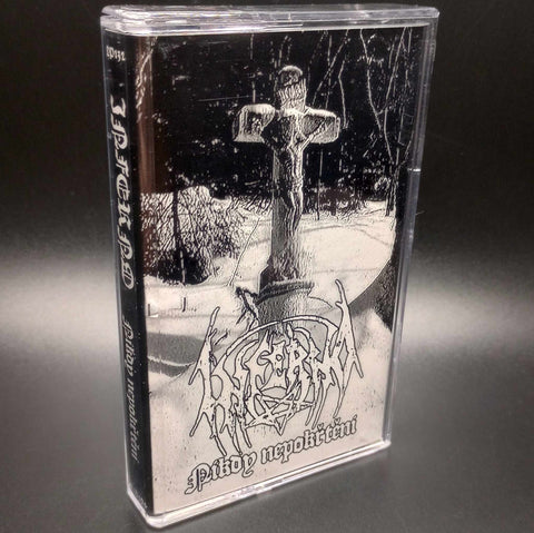 Inferno - Nikdy Nepokřtěni Tape(2011 Werewolf Promotion)[USED]