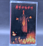 Mythos - Pain Amplifier Tape (1996 VMP)[USED]