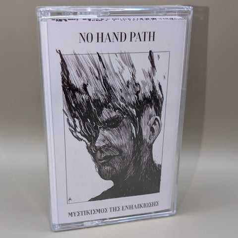 No Hand Path – ΜΥΣΤΙΚΙΣΜΟΣ ΤΗΣ ΕΝΗΛΙΚΙΩΣΗΣ Tape