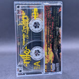 Nile - Amongst the Catacombs of Nephren-Ka Tape