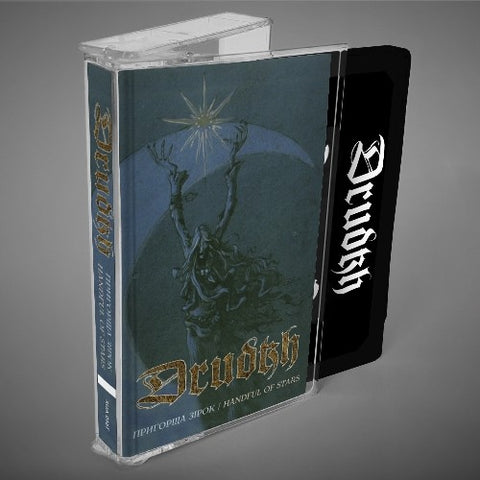 Drudkh - Handful of Stars Tape
