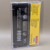 Deicide - Serpents of the Light Tape