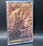 Cytotoxin - Gammageddon Tape
