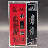 Torture Rack - Malefic Humiliation Tape (2018 Headsplit)[USED]
