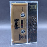 Foul - Of Serpents Tape[USED]