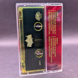 Cerebral Rot - Excretion of Mortality Tape[USED]