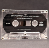 Dimmu Borgir - Puritanical Euphoric Misanthropia Tape (VG+ Tape)(2001 Avalon)[USED]