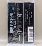 Burzum - Aske Tape