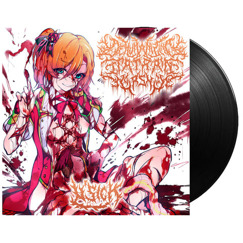 Dehumanizing Itatrain Worship - μ'Sick Vinyl
