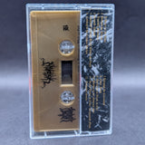 Valdrin - Beyond the Forest Tape[USED]