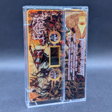 Feral - To Usurp The Thrones Tape[USED]