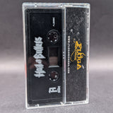 Hail of Bullets - III: The Rommel Chronicles Tape[USED]