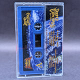Wicked Innocence - Opium Empire Tape (2022 Doomed To Obscurity)[USED]