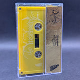 Dreichmere - The Fruit of Barren Fields Tape[USED]