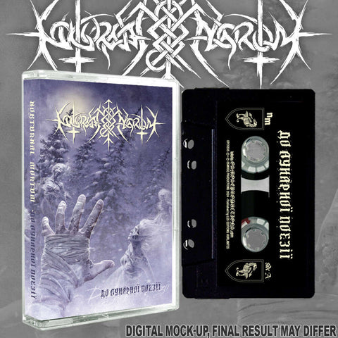 Nokturnal Mortum - To Lunar Poetry Tape